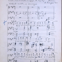 Ενδεικτική φωτογραφία τεκμηρίου